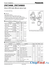 Datasheet 2SC3496 manufacturer Panasonic