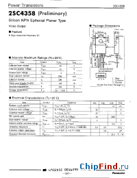 Datasheet 2SC4358 manufacturer Panasonic