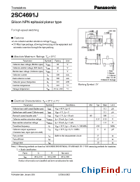 Datasheet 2SC4691J manufacturer Panasonic