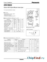 Datasheet 2SC5622 manufacturer Panasonic