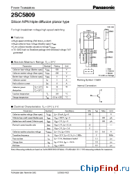 Datasheet 2SC5809 manufacturer Panasonic