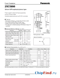 Datasheet 2SC5896 manufacturer Panasonic