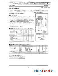Datasheet 2SD1044 manufacturer Panasonic
