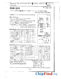 Datasheet 2SD1321 manufacturer Panasonic