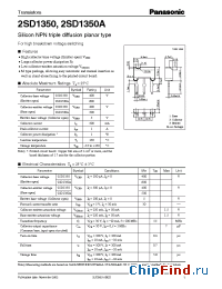 Datasheet 2SD1350A manufacturer Panasonic