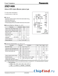 Datasheet 2SD1499 manufacturer Panasonic