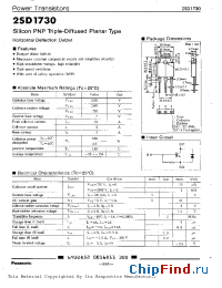 Datasheet 2SD1730 manufacturer Panasonic