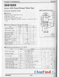 Datasheet 2SD1850 manufacturer Panasonic
