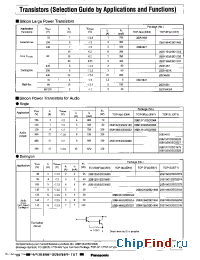 Datasheet 2SD2328 manufacturer Panasonic
