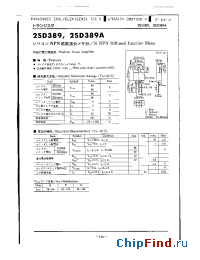 Datasheet 2SD389A manufacturer Panasonic