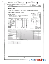 Datasheet 2SD750 manufacturer Panasonic