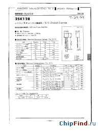 Datasheet 2SK128 manufacturer Panasonic
