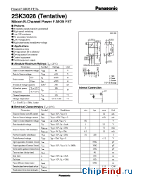 Datasheet 2SK3028 manufacturer Panasonic