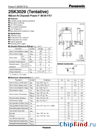 Datasheet 2SK3029 manufacturer Panasonic