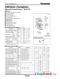Datasheet 2SK3033 manufacturer Panasonic