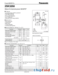 Datasheet 2SK3268 manufacturer Panasonic