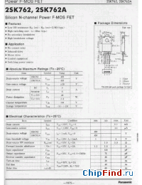 Datasheet 2SK762A manufacturer Panasonic