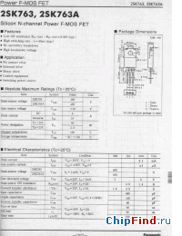 Datasheet 2SK763 manufacturer Panasonic