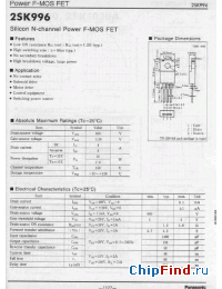 Datasheet 2SK996 manufacturer Panasonic