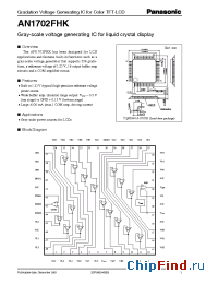 Datasheet AN1702FHK manufacturer Panasonic
