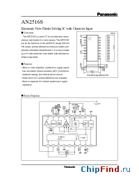 Datasheet AN2516S manufacturer Panasonic