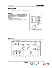 Datasheet AN3316K manufacturer Panasonic