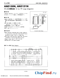 Datasheet AN5150 manufacturer Panasonic