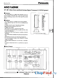 Datasheet AN5160NK manufacturer Panasonic