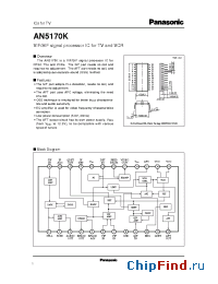 Datasheet AN5170K manufacturer Panasonic