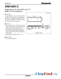 Datasheet AN5195K manufacturer Panasonic