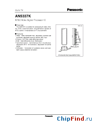 Datasheet AN5337K manufacturer Panasonic