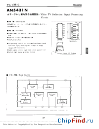 Datasheet AN5431N manufacturer Panasonic