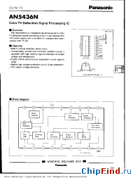 Datasheet AN5436N manufacturer Panasonic