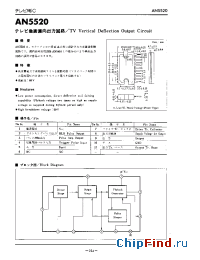 Datasheet AN5520 manufacturer Panasonic