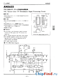 Datasheet AN5622 manufacturer Panasonic