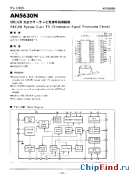 Datasheet AN5630N manufacturer Panasonic