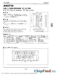 Datasheet AN5710 manufacturer Panasonic