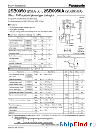 Datasheet AN5763 manufacturer Panasonic