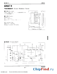 Datasheet AN612 manufacturer Panasonic