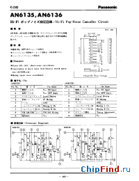 Datasheet AN6135 manufacturer Panasonic