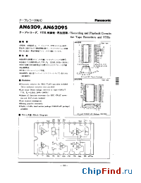 Datasheet AN6209 manufacturer Panasonic
