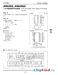 Datasheet AN6306 manufacturer Panasonic