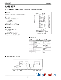 Datasheet AN6307 manufacturer Panasonic