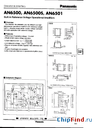 Datasheet AN6501 manufacturer Panasonic