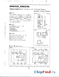 Datasheet AN6535 manufacturer Panasonic
