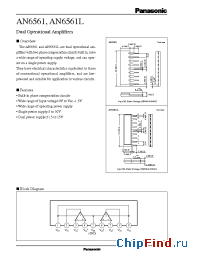 Datasheet AN6561L manufacturer Panasonic
