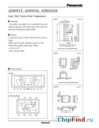 Datasheet AN6916S manufacturer Panasonic