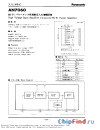 Datasheet AN7060 manufacturer Panasonic