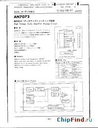 Datasheet AN7072 manufacturer Panasonic