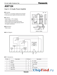 Datasheet AN7124 manufacturer Panasonic